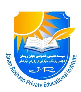 لیسه خصوصی جهان روشان