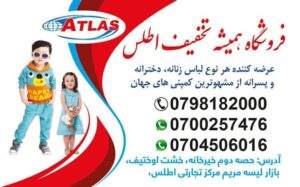 WhatsApp Image 2024 11 27 at 17.25.45 1
