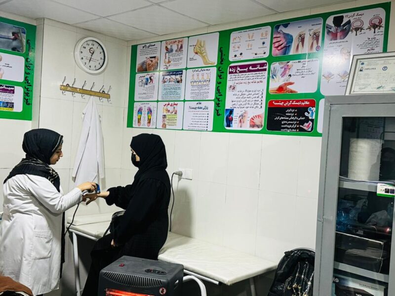 فیزیوتراپی، توانبخشی وماساژ درمانی صبح بهار
