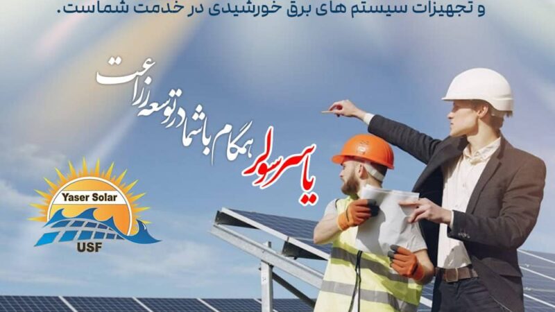 WhatsApp Image 2024 12 30 at 16.08.08 2 1