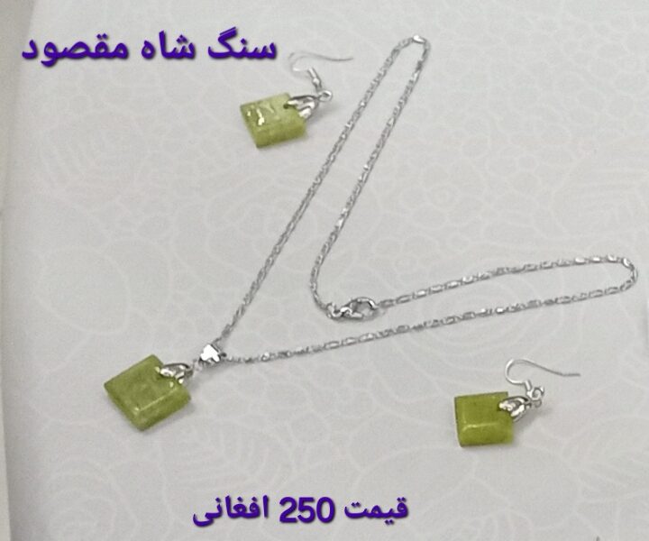 Gawhar Gems زیورات گوهر