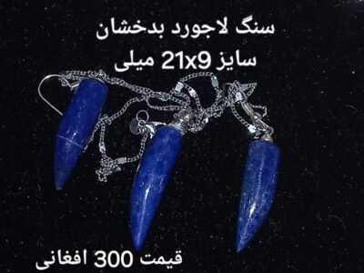 Gawhar Gems زیورات گوهر