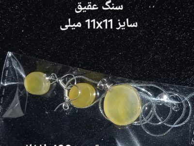 Gawhar Gems زیورات گوهر