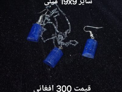 Gawhar Gems زیورات گوهر
