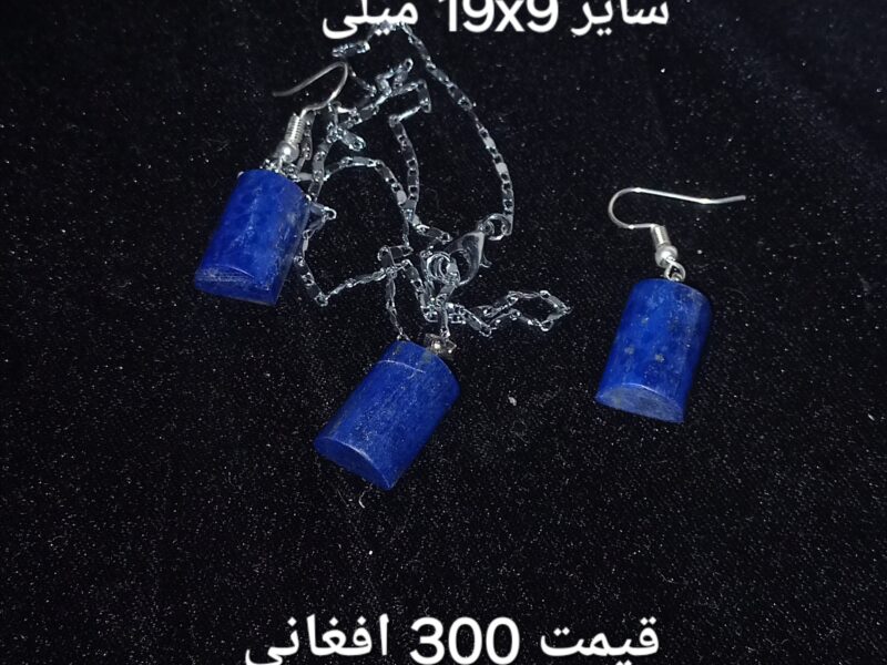 Gawhar Gems زیورات گوهر